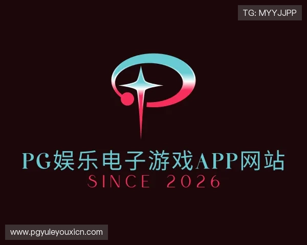 知道pg娱乐电子游戏app网站